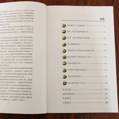 Muscle bodybuilding slimming tutorial Healthcare book