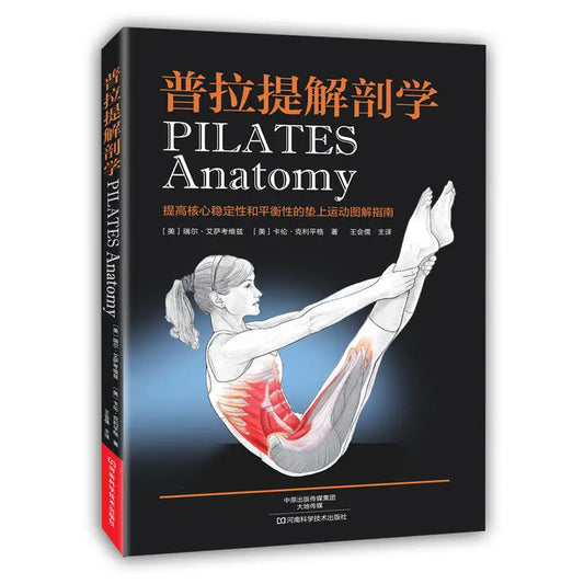 Muscle bodybuilding slimming tutorial Healthcare book